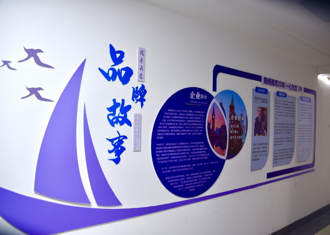 济南朗阁文化墙1