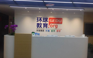 前台