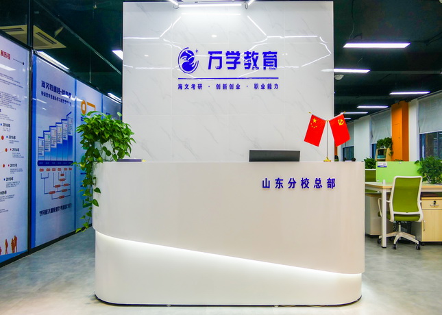 门面