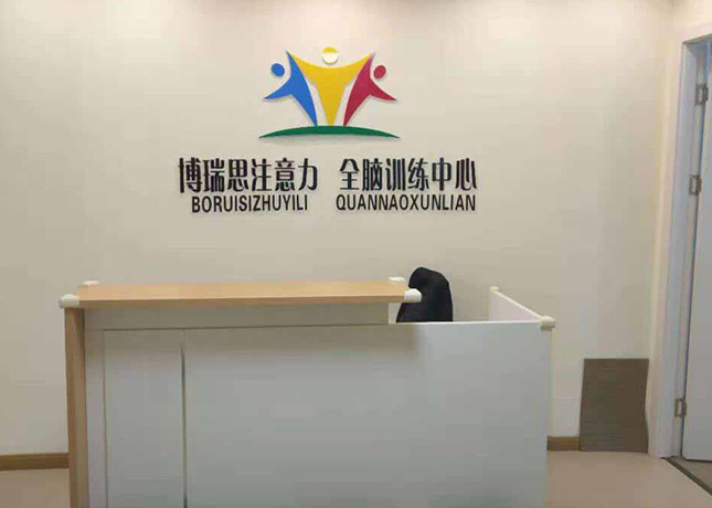 前台
