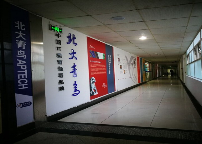 走廊