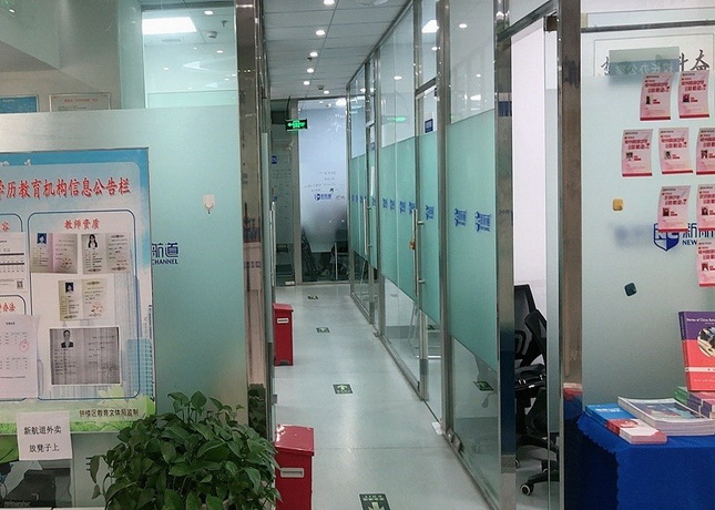 走廊