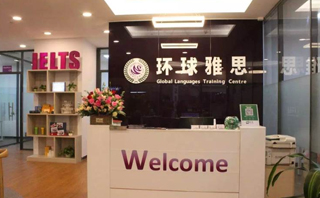 前台