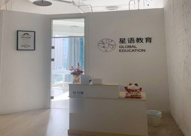 门面