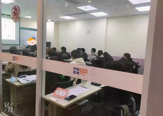 光谷大教室上课中