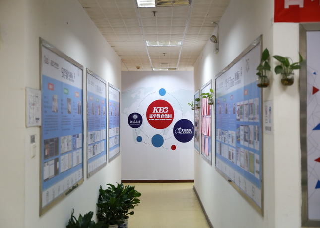 展示区
