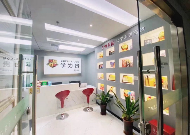 门面