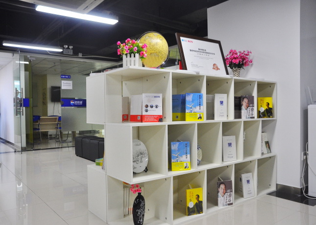 展示区