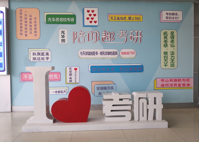 展示区