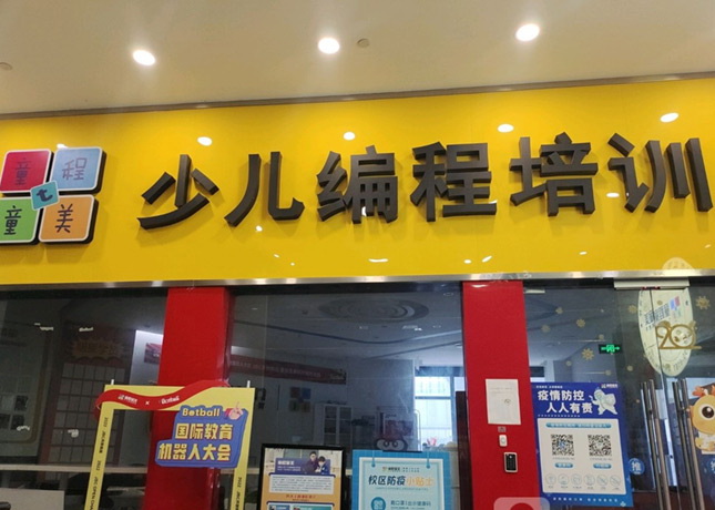 门面1