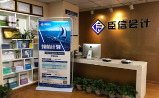 门面