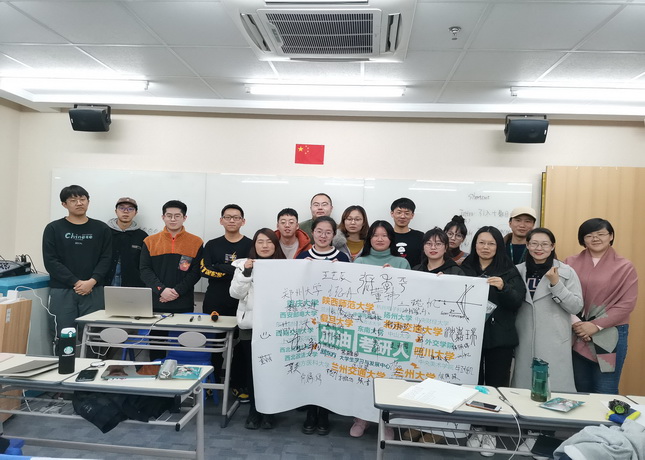 安宁校区考研结班仪式