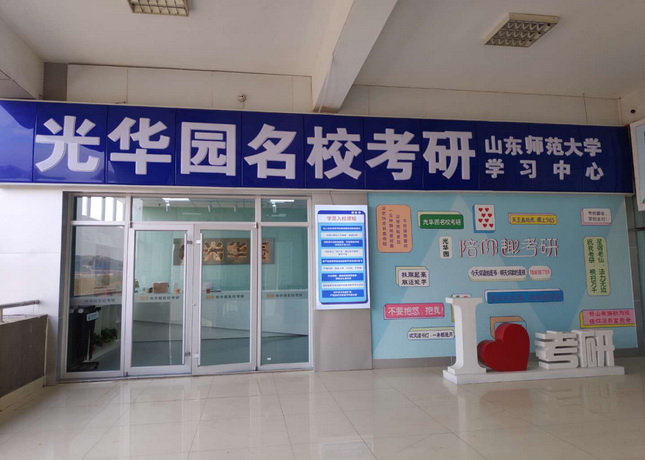 门面1