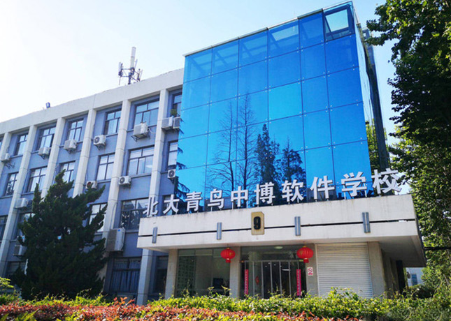 门面