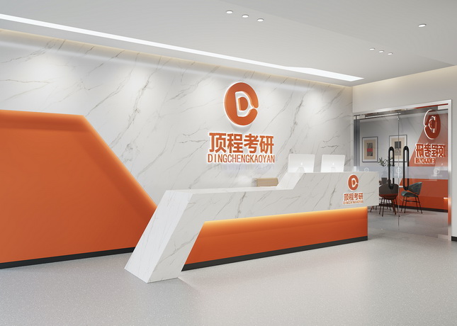 文鼎校区门面