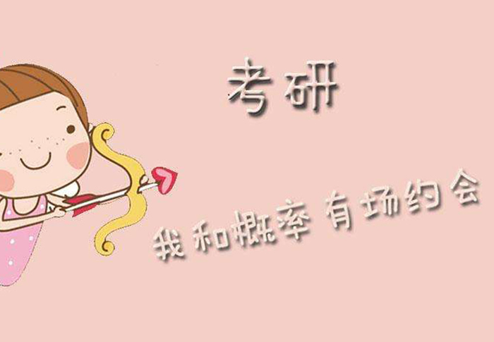 2026执行新标准!天津研途考研全日制集训收费价格表_天津研途考研