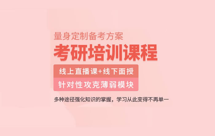 2026昆明研途考研地址全攻略-乘车路线-周边环境 2026昆明研途考研地址全攻略-乘车路线-周边环境