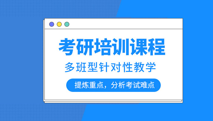 武汉研途考研效果大揭秘!深度评估报告来了