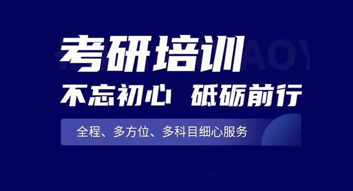 武汉研途考研效果大揭秘!深度评估报告来了