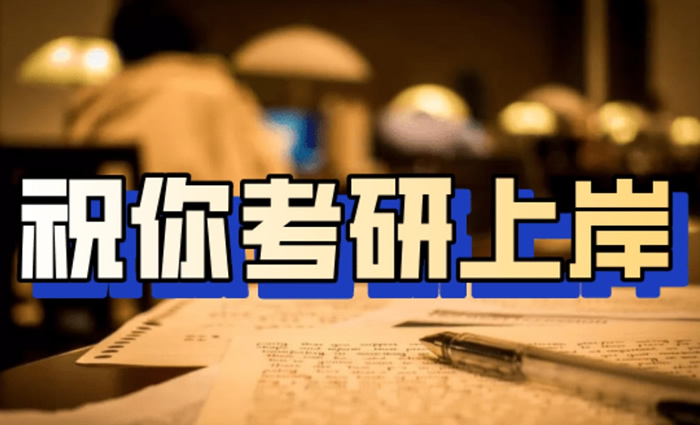 2026沈阳新文道考研校区地址-电话(12月更新)-沈阳新文道考研