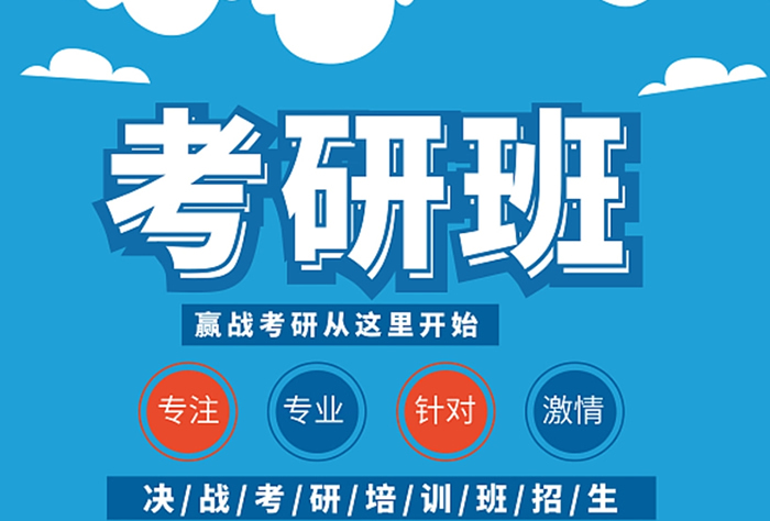 合肥研趣考研培训怎么样?独创奖励系统激发学习兴趣
