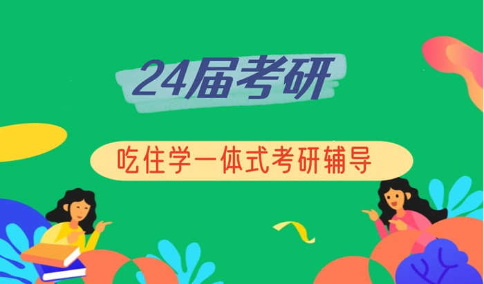 雅思考生必看:2026福州新东方雅思班收费标准表详情