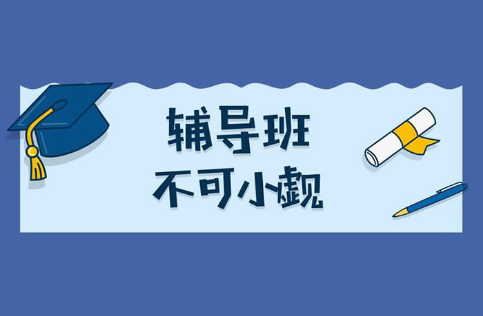 福州新文道考研培训班价格表-2026各类型补课班学费明细