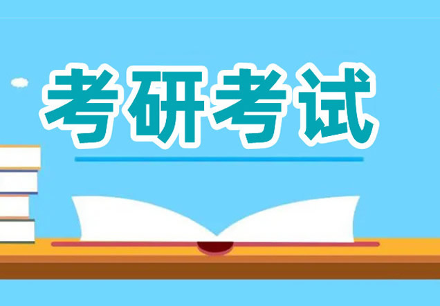 兰州硕成考研全日制集训班收费标准一览表(精品四人宿舍+食宿一体)