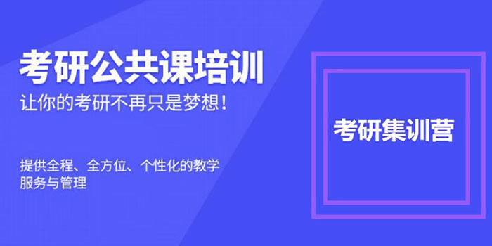 2026年海南启航考研线下班收费标准-海南启航考研 2026年海南启航考研线下班收费标准-海南启航考研
