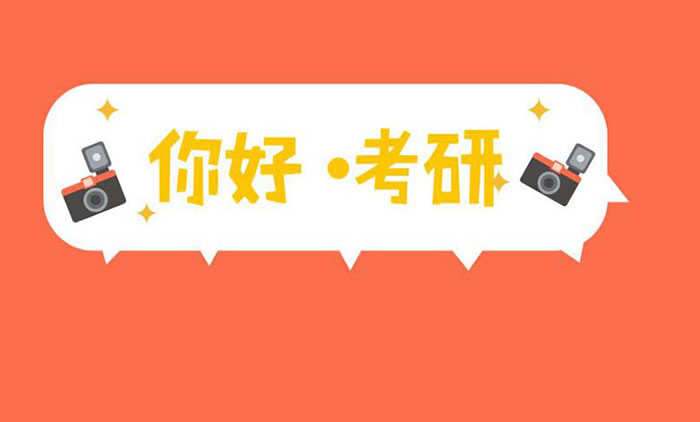 还在找长沙海文考研培训地址?快来看这里