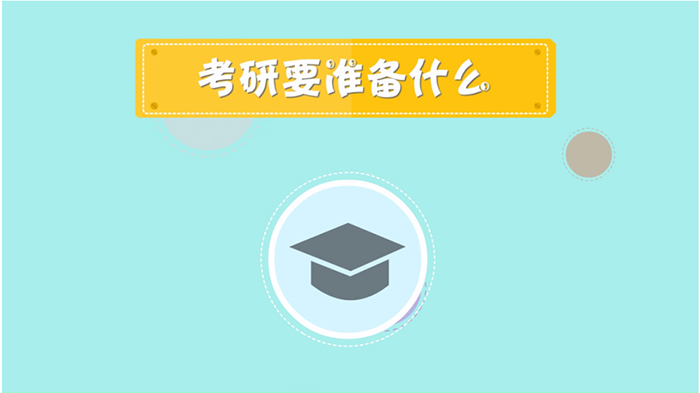 武汉高途考研培训学校地址已送达!考研学子们注意查收