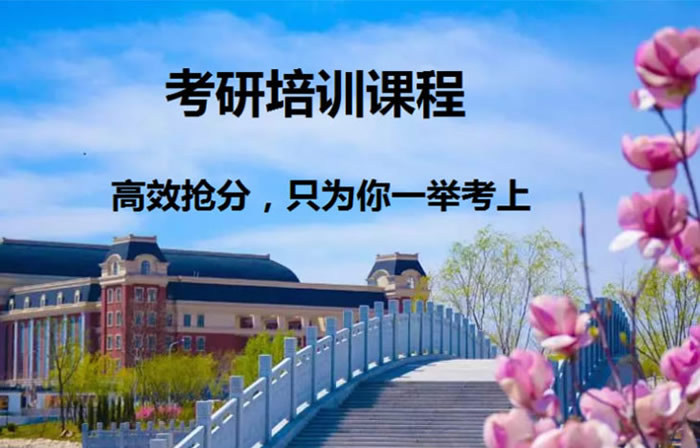 2026济南高联考研收费标准表最新公布!