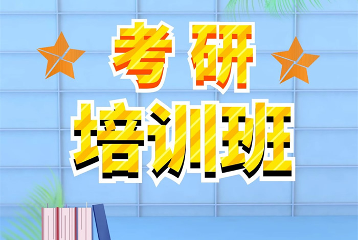 长春社科赛斯考研机构地址-5大校区位置盘点-机构新动态