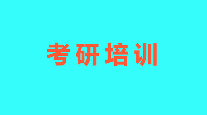 长春海文考研培训班要多少钱?钻石卡系列课程价格都在这里了