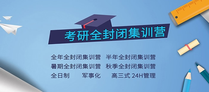 长春海文考研培训班要多少钱?钻石卡系列课程价格都在这里了