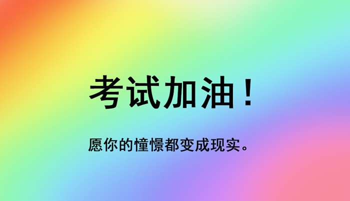 哈尔滨海文考研培训要多少钱?线上线下全系列价格标准来袭