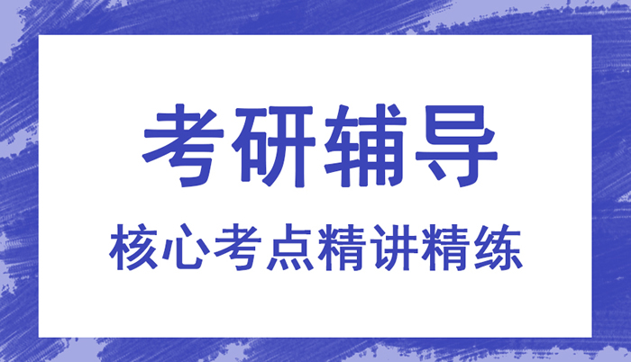 西安启航考研地址在哪里?环境怎么样?-西安启航考研