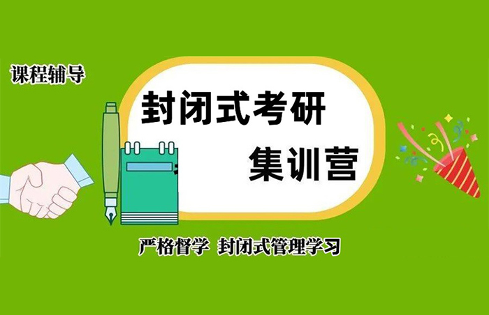 全网最详细!南昌聚创考研培训地址汇总一览