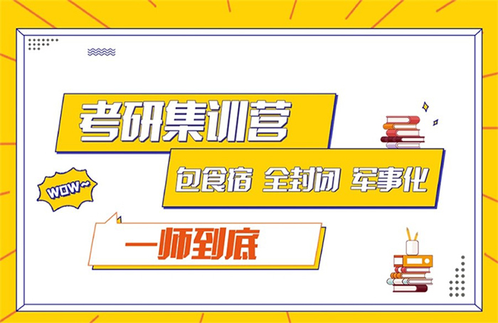 全网最详细!南昌聚创考研培训地址汇总一览