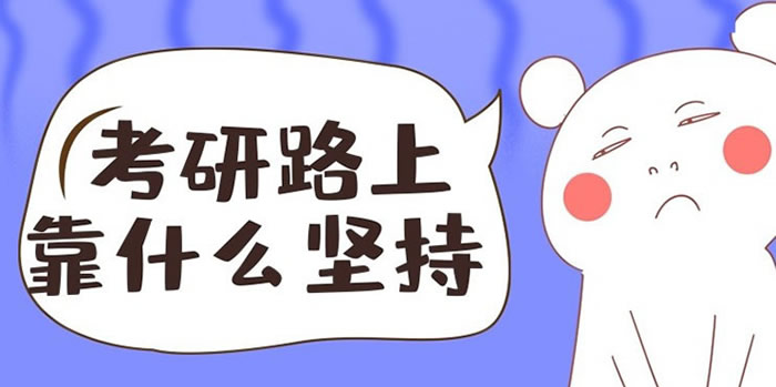 海口启航考研培训学校线下地址-4大校区周边情况介绍