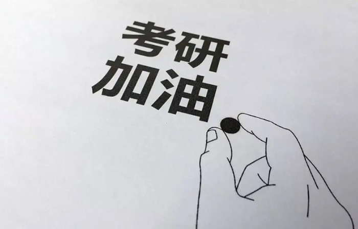 西安高途考研地址已集齐!-线下考研报名电话及入口-机构简介