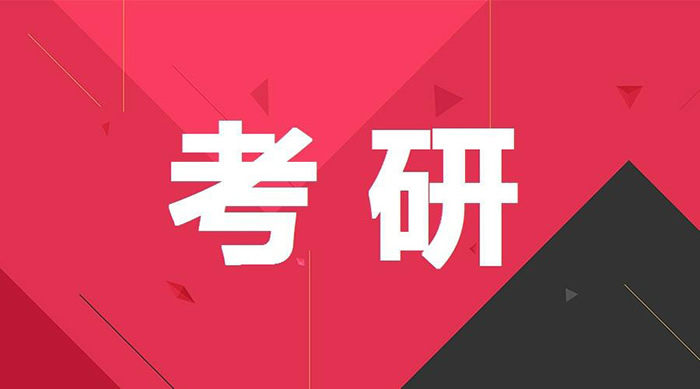 上海顶程考研线下培训班一般多少钱?内含全日制集训营价格标准