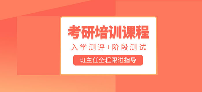 最全盘点!南昌聚创考研培训机构地址齐了(附周边路线情况)