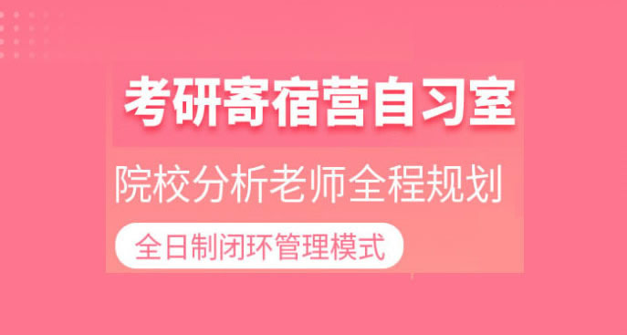2026内部更新版哈尔滨海天考研培训收费标准-哈尔滨海天考研 2026内部更新版哈尔滨海天考研培训收费标准-哈尔滨海天考研