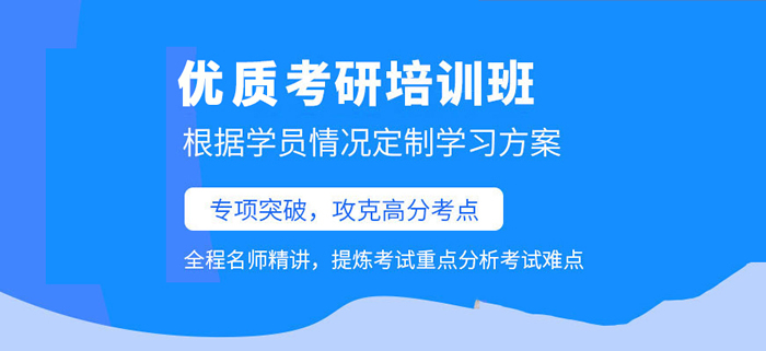 长沙新文道考研培训机构地址公开了(2026版)
