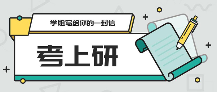 重庆社科赛斯考研报班价格多少?1万到9万不等?