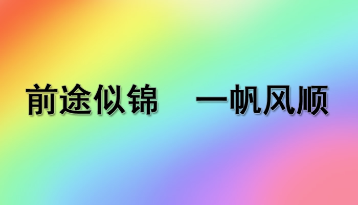 天津研途考研培训机构地址一览(各校区位置)-天津研途考研 天津研途考研培训机构地址一览(各校区位置)-天津研途考研