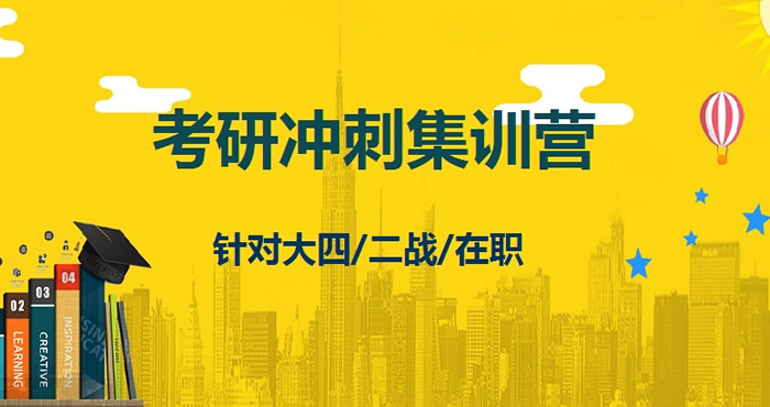 长沙新文道考研培训价格表(2027最新收费明细)