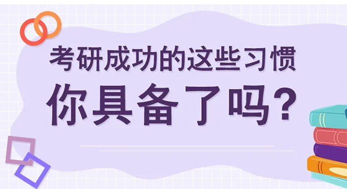 重庆文都考研集训营怎么收费?学费标准一文全解