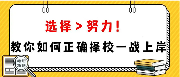 @27考研党!天津研途考研面授集训营带你一站式备考